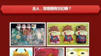 三只松鼠 原創(chuàng)營(yíng)銷策略的簡(jiǎn)約之美與舞臺(tái)張力